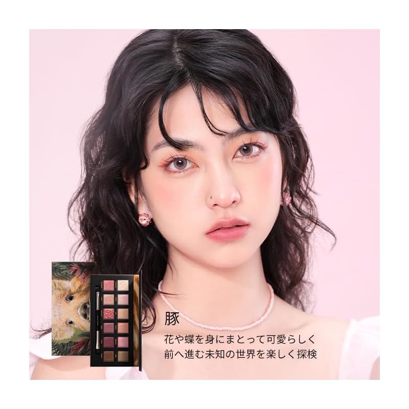 パーフェクトダイアリー 動物アイシャドウパレット (1.2gx12色) Amazon | PERFECT DIARY パーフェクトダイアリー 動物アイ