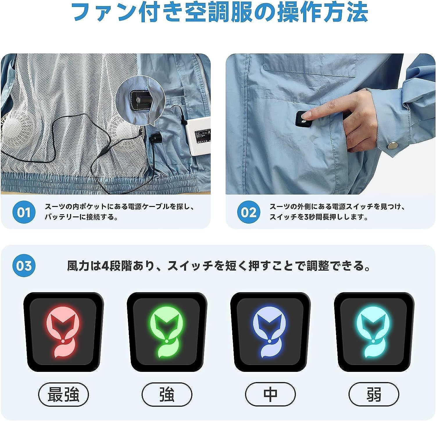 新商品が続々！ 空調ウェア ファン付き 12V出力バッテリー付き 5200ｍAh 作業服 長袖 短袖 兼用 1枚二役 作業服 作業着 熱中症対策 メンズ ジャケット セット アウトドア 男女兼用 12Vファン付き12V出力バッテリー 5200mAh日本語説明書 PSE認証