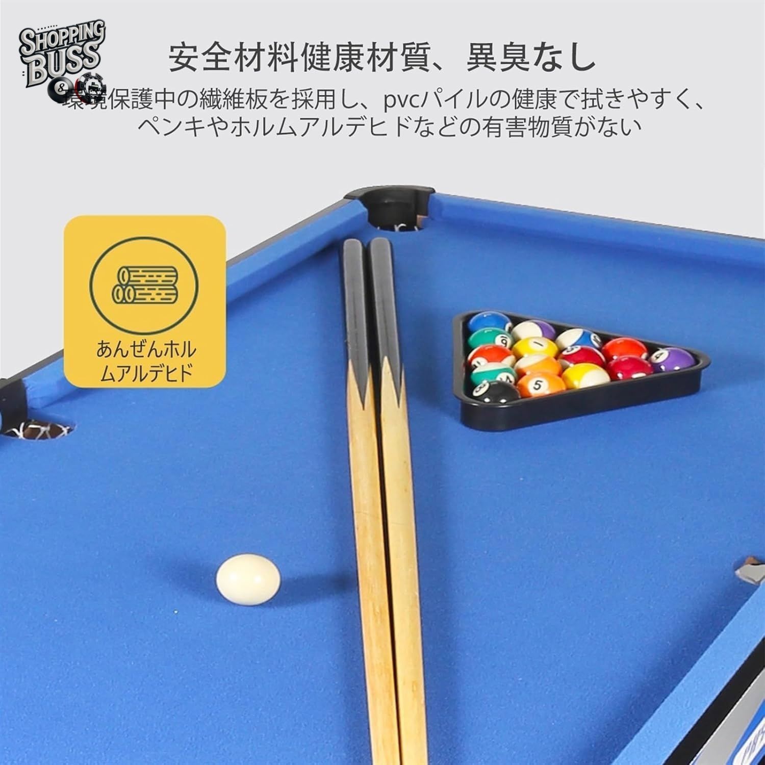 先着
