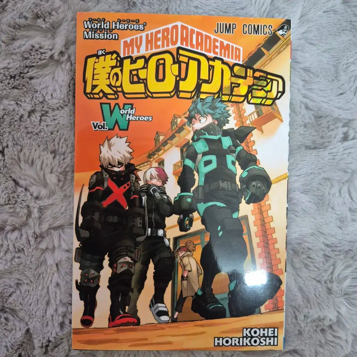 僕のヒーローアカデミア(ヒロアカ) 劇場版 特典 パンフレット w