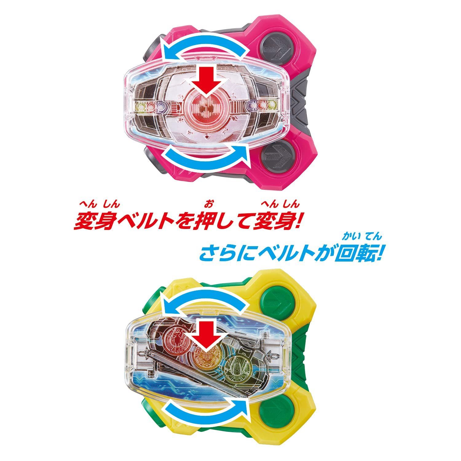 新着商品】仮面ライダーギーツ [バンダイ] DXディケイドライバー