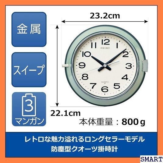 ☆大人気_Z042 セイコークロック 掛け時計 レトロ アナログ 防塵