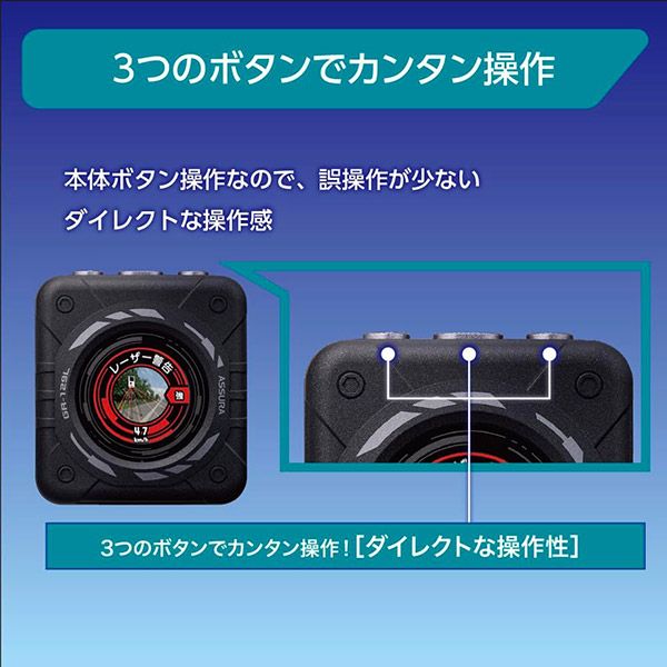 セルスターGR-129Lレーザー式オービス対応GPSレシーバー|レーザー受信警告|