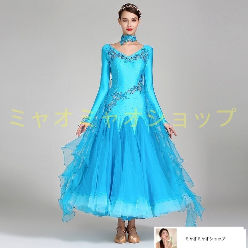 豪華モダンダンスドレス HB195 ロング丈 社交ダンス ワルツドレス 競技会用ドレス 発表会 衣装 華やかフリル スパンコール装飾 7色展開 パーティードレス 撮影用 ステージ衣装 コスチューム ハロウィン イベント用 LLC-HASEGAWATOSO_COM