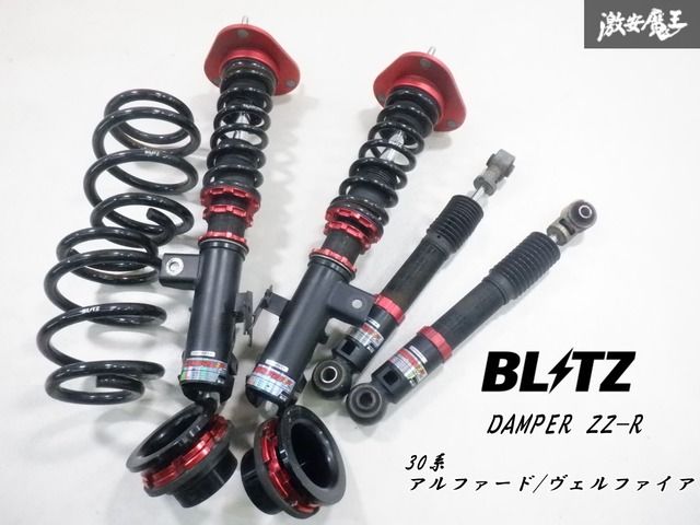 BLITZ ブリッツ AGH30W GGH30W 30系 アルファード ヴェル