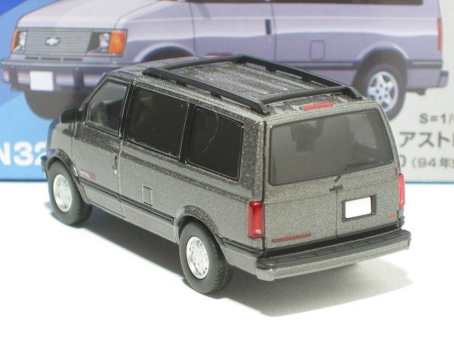 当時貴重★レア★CORGI TOYS 347 ★シボレーアストロ ★箱付★現状 Amazon | CORGI TOYSコーギー 347 Chevrolet Astro シボレー
