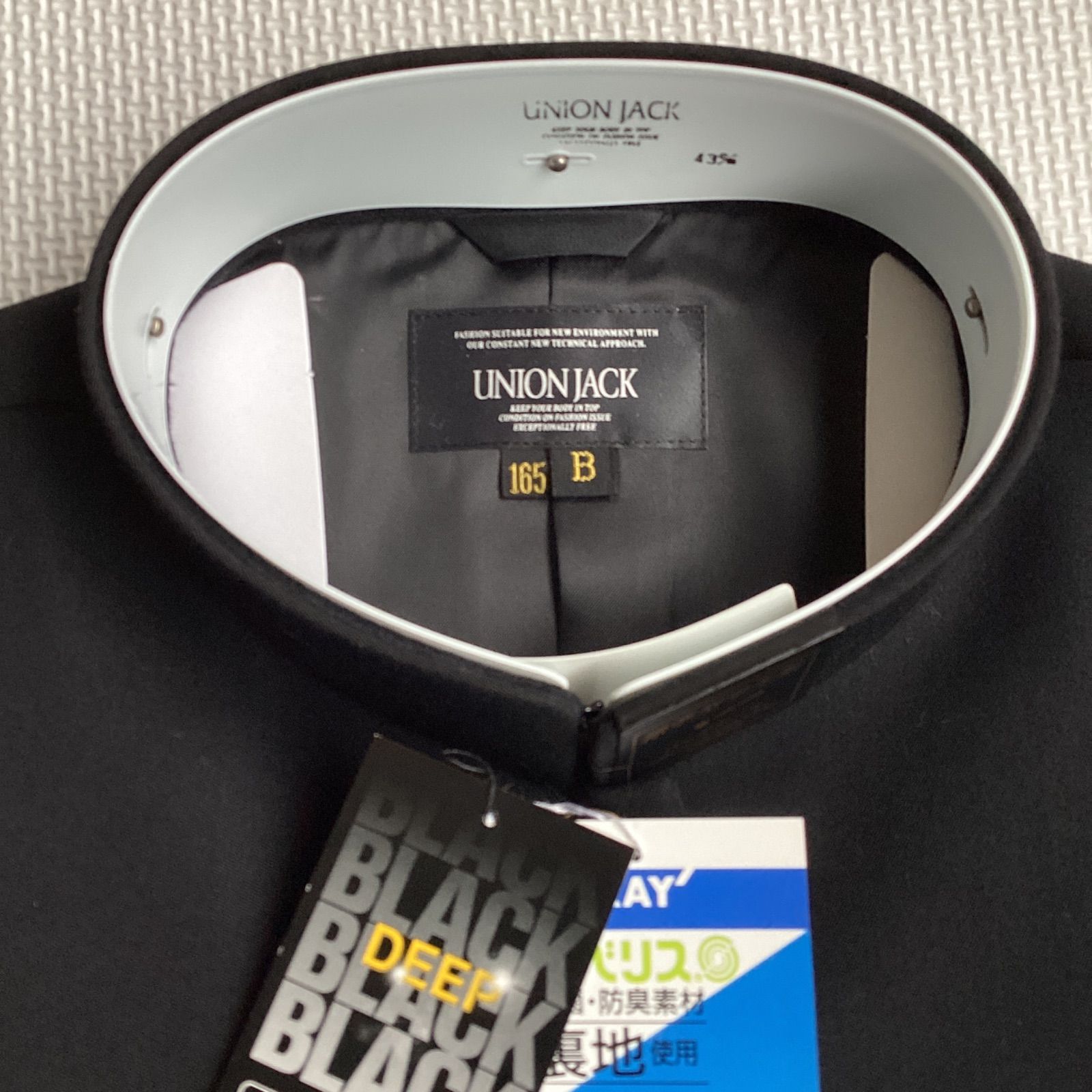 ポリエステル80％