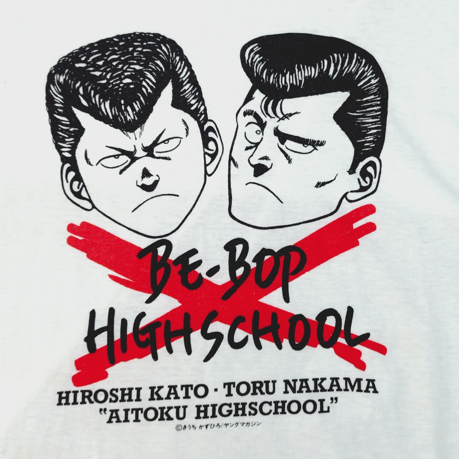 Amazon.co.jp: 激熱レアラスト出品「be-bop-highschool