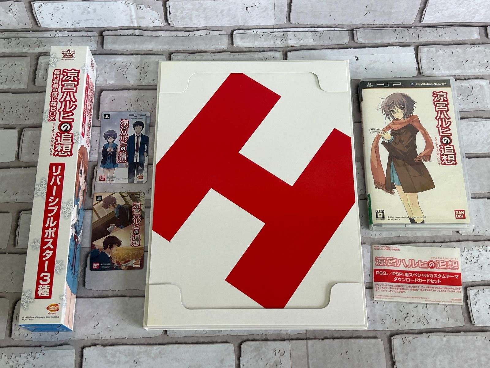 W6-41】☆「涼宮ハルヒの追想」 長門有希の落し物BOX - PSP