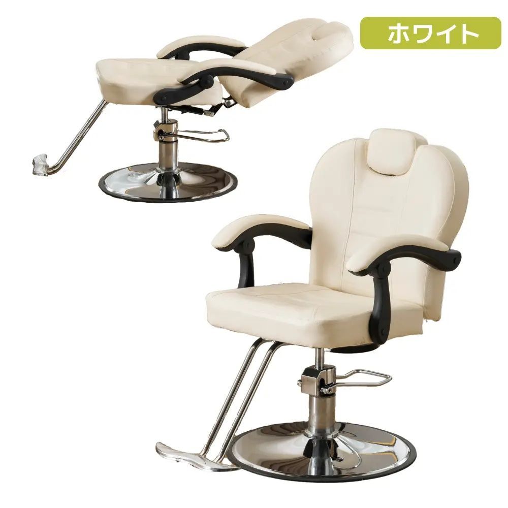 リクライニングチェア 肘付き 360度回転 レザー ヘアカッティング