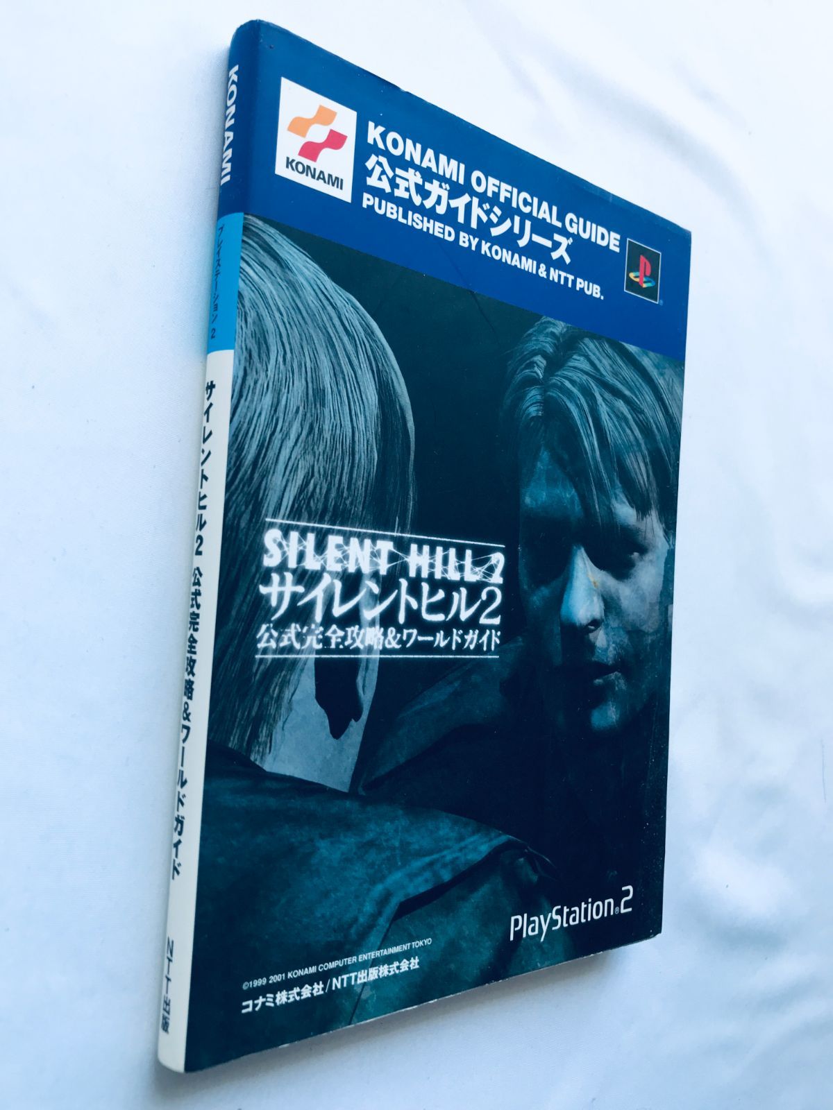 肥田春充『 国民医術天真法☆復刻版』平田内蔵吉/編述☆