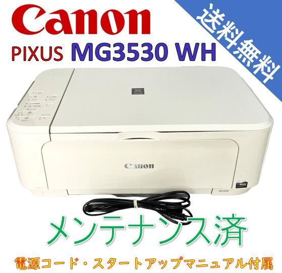 新品未開封】 Canon PIXUS MG3530 ホワイト プリンター