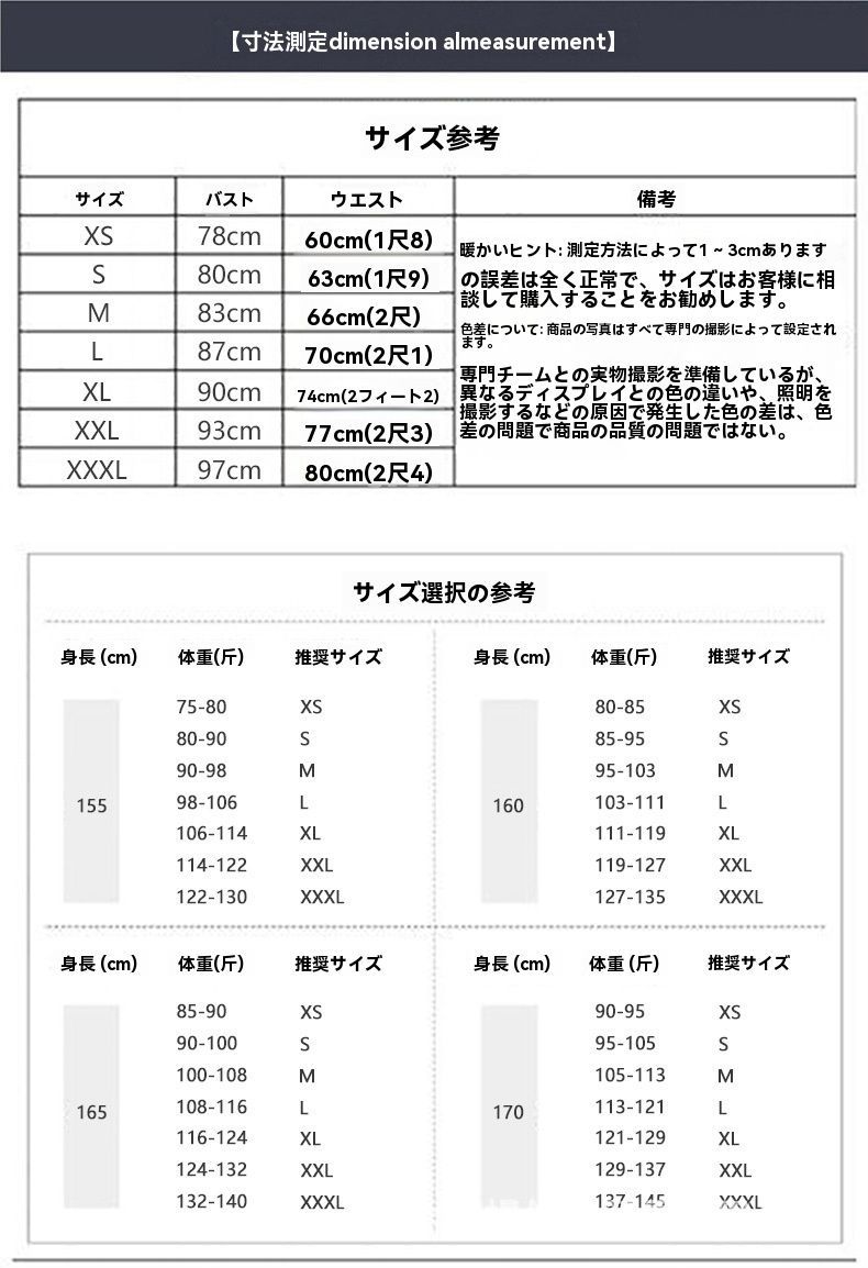 レディース 軽ラグジュアリー