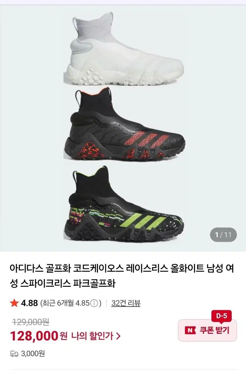 2025年最新】Yahoo!オークション - 27.0cm(シューズ（男性用