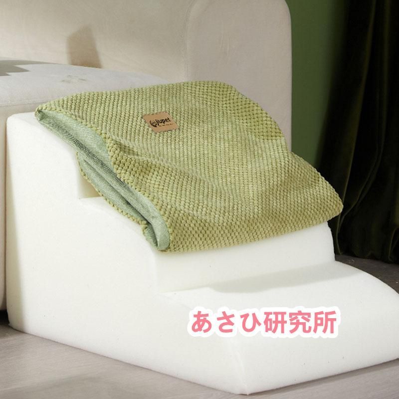 ペット用ステップ コンパクト