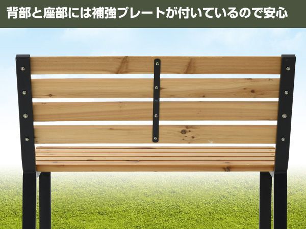 ガーデンベンチ ミニ
