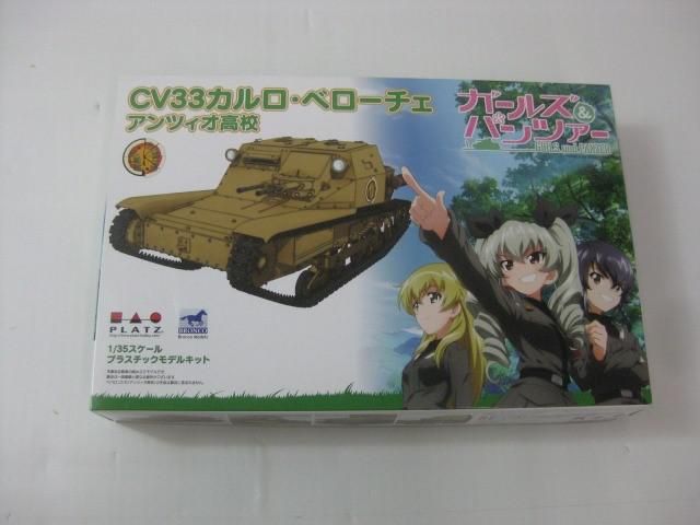 未組立 プラモデル プラッツ 1|35 ガールズ-パンツァー CV33カルロ ベローチェ アンツィオ高校
