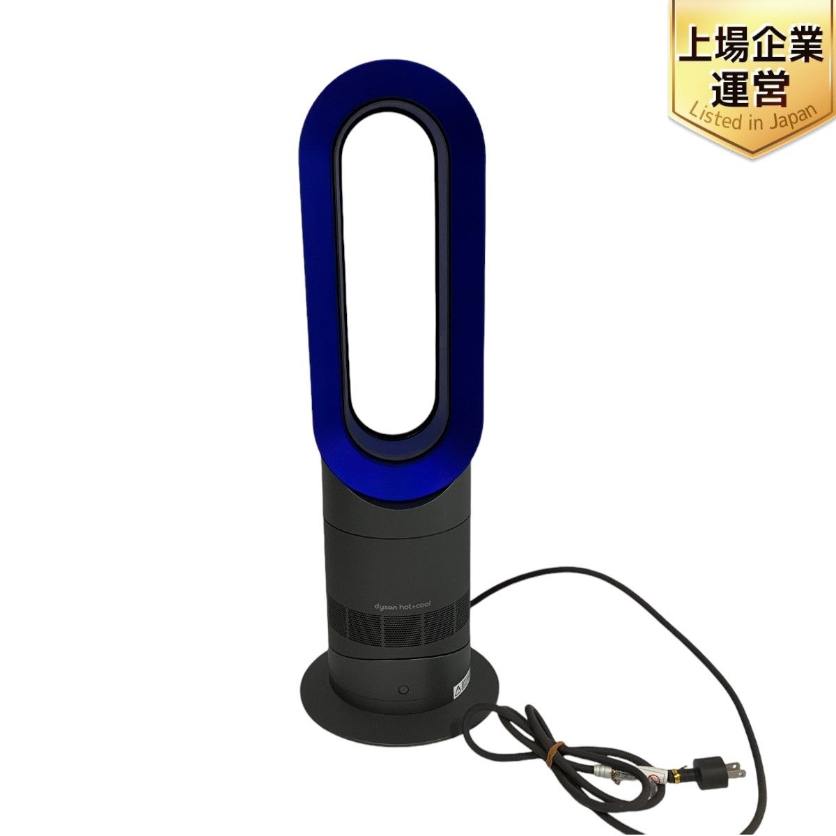 Dyson AM09 2020年製 冷暖房ファン 青 Dyson AM09 2020年製 冷暖房ファン 青 ダイソン Dyson Hot +
