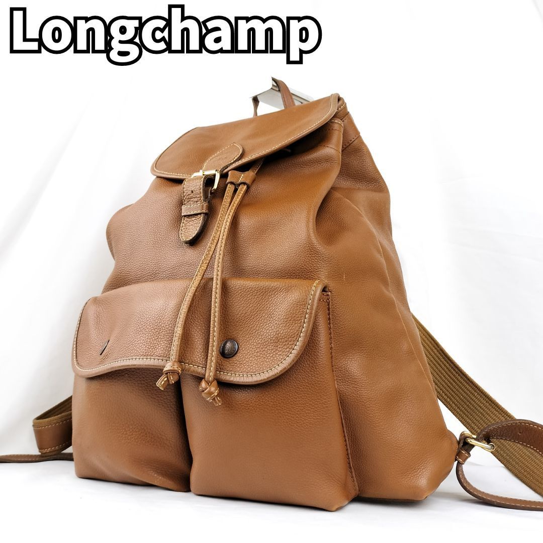 ロンシャン　レザーリュック 楽天市場】Longchamp ロンシャン バックパック LE PLIAGE EXTRA