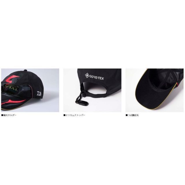 ダイワ DC?1425 スペシャル GORE-TEX キャップ ホワイト フリー