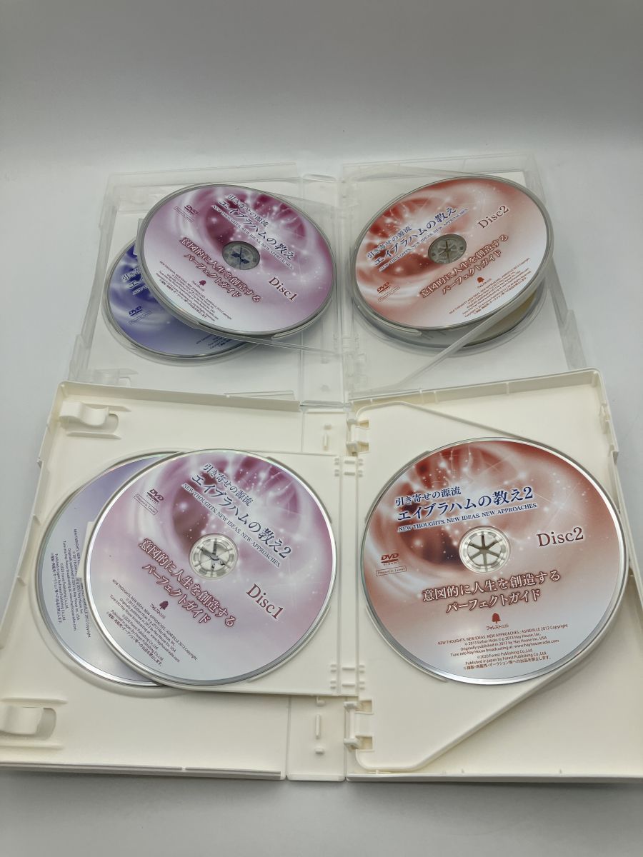 エイブラハムの教え DVD 2枚組 Amazon.co.jp: 引き寄せの法則 エイブラハムとの対話 (2枚組