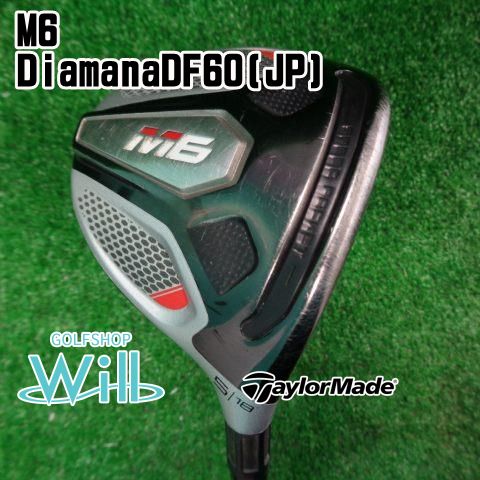 フェアウェイウッド テーラーメイド M6/DiamanaDF60(JP)/S/18[6972]