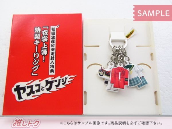 TOKIO 松岡昌宏 DVD ヤスコとケンジ DVD-BOX(5枚組) 大倉忠義 [良品] : ヤスコとケンジ DVD-BOX : 松岡昌宏, 広末涼子, 多部