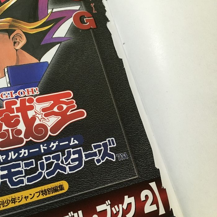遊戯王オフィシャルカードゲームデュエルモンスターズラインアップカタログ￼￼ 遊戯王 オフィシャルカードゲーム デュエルモンスターズ 公式