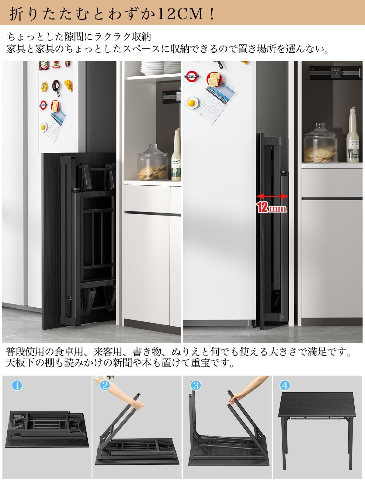 人気商品】TTWO 折りたたみデスク 幅80×奥行60×高さ70cm 中棚付き 組立