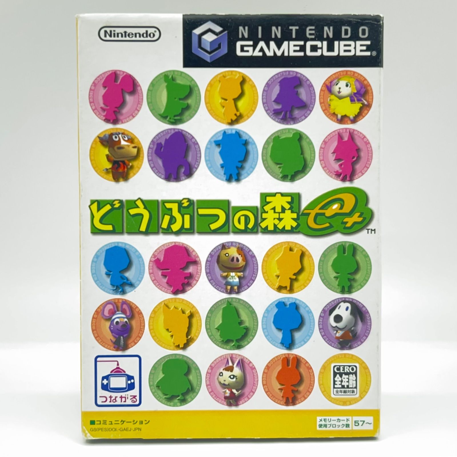 動作確認済み Nintendo ゲームキューブ どうぶつの森 e＋ 箱説