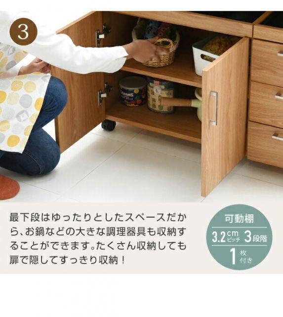 レンジ収納Keittio