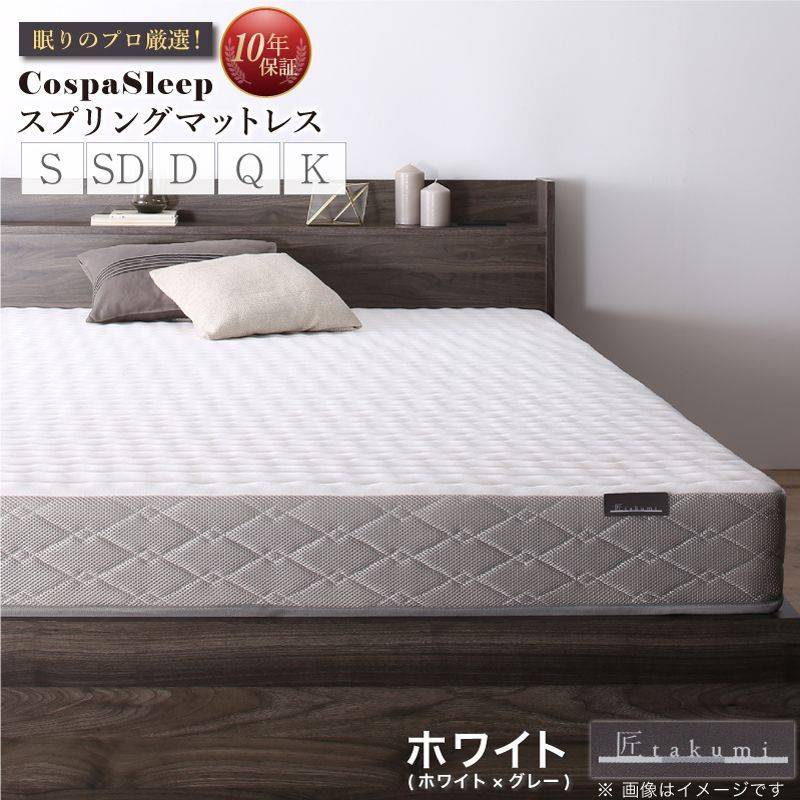 zone coil セミダブルマットレス ホワイト zone coil セミダブルマットレス ホワイト