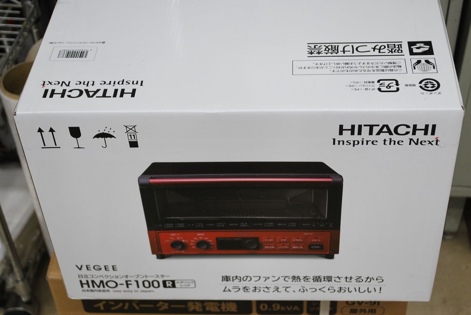 HITACHI コンベクションオーブントースター HMO-F100(R) - レオ店