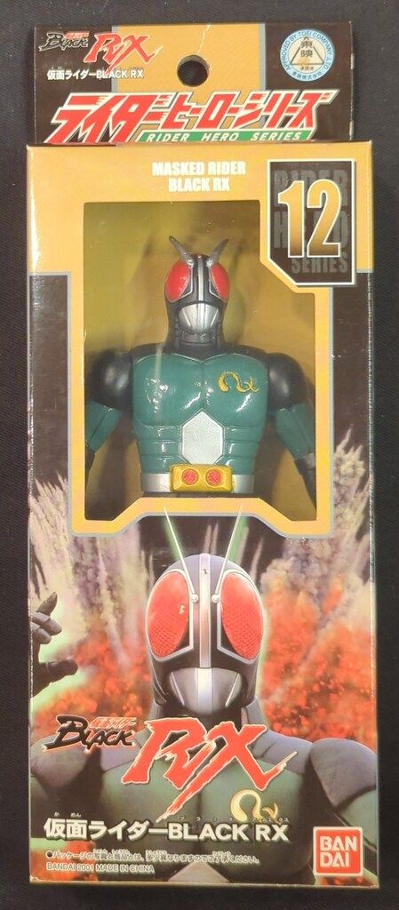 仮面ライダーBLACK RX 12シリーズフィギュア