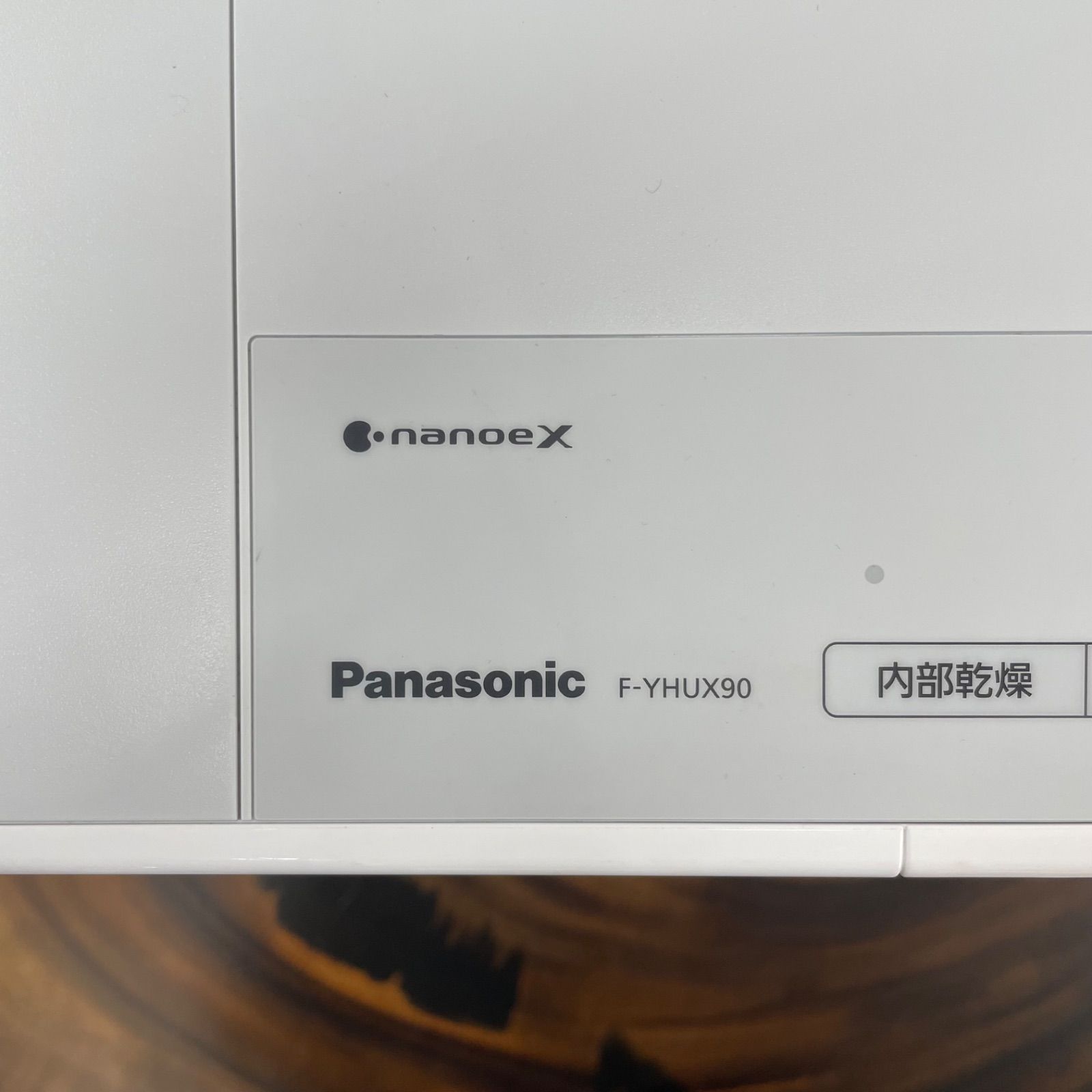 品】Panasonic パナソニック 衣類乾燥除湿機 ハイブリッド式