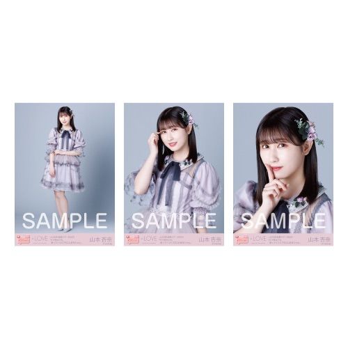 山本杏奈 =LOVE イコラブ 生写真 とろける あの子コンプレックス② 