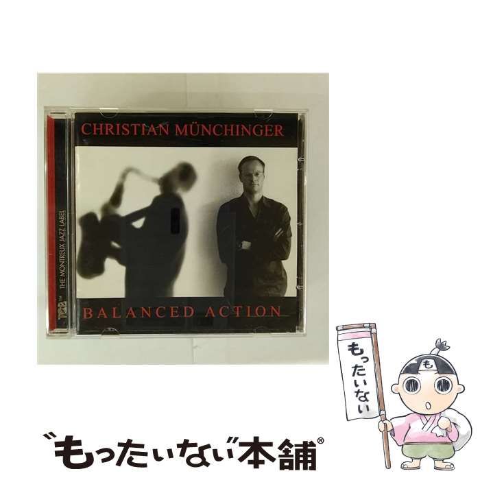 Balanced Action import | Christian Munchinger | TCB Records