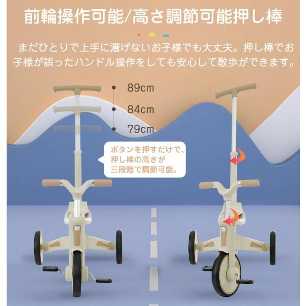 シートベルト付き コントロールバー付き