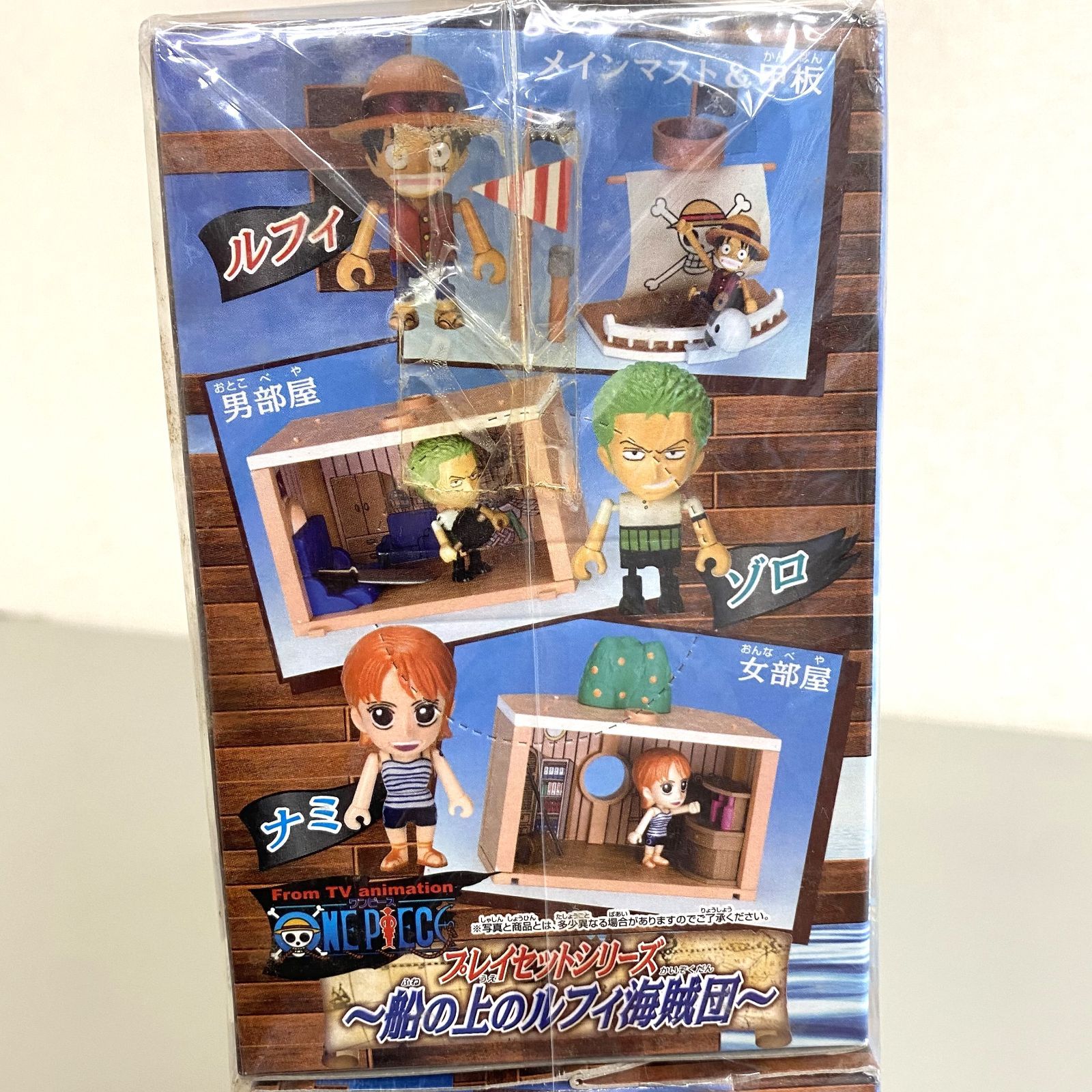 ☆＊再最終値下げ＊☆海の上のルフィ海賊団　プレイセットシリーズ　み〜んな集合！！ ☆＊再最終値下げ＊☆海の上のルフィ海賊団 プレイセット