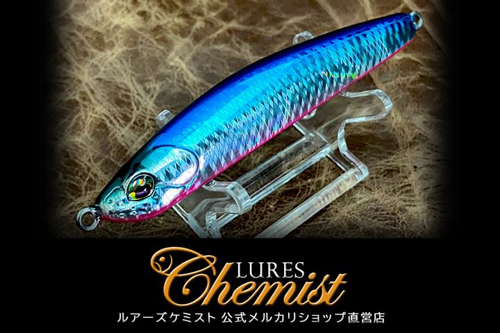 日本全国送料無料商品 | 特集 | リザルトSSR30 サケ稚魚 フィッシング - ルアー・フライ ルアー・フライ