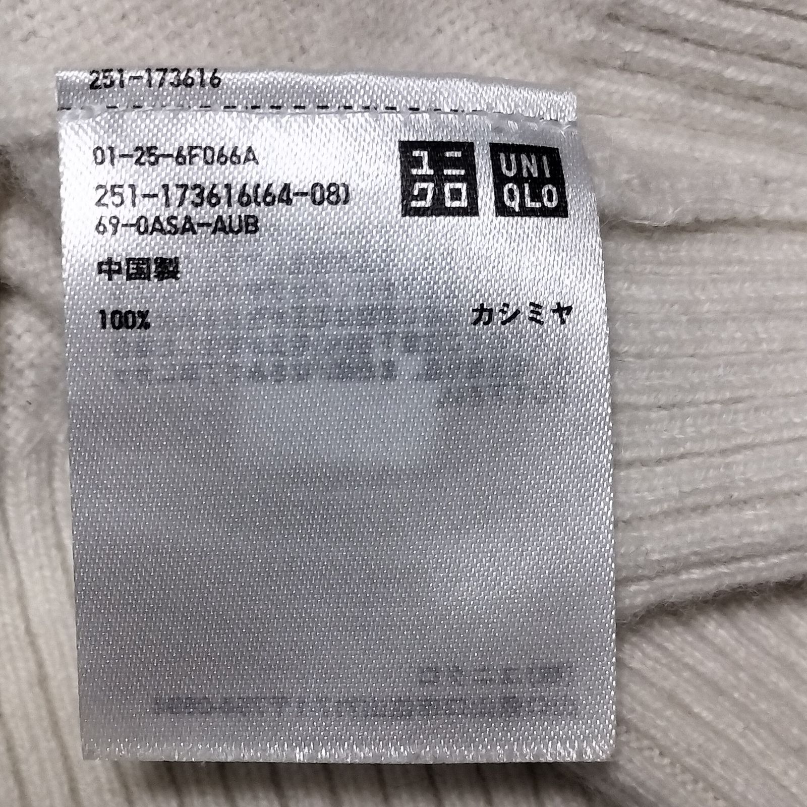 美品】UNIQLO カシミヤクルーネックセーター XLサイズ オフホワイト