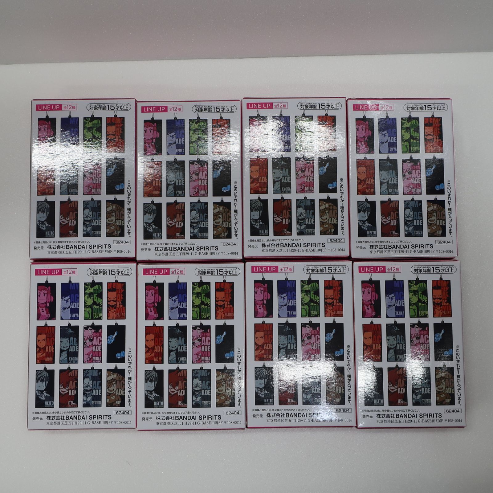 26点セット