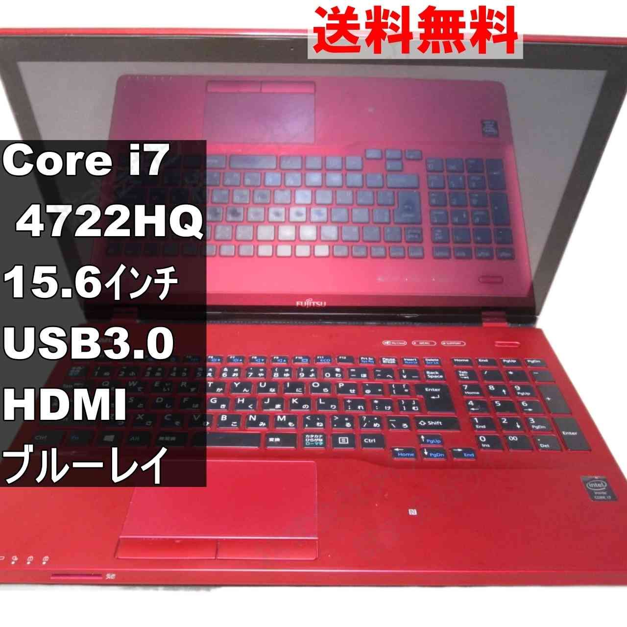 AH77/U i7-4722HQ FMVA77UR 【ジャンク】 値下げ 富士通 LIFEBOOK AH77/U i7 4722HQ ジャンク｜Yahoo