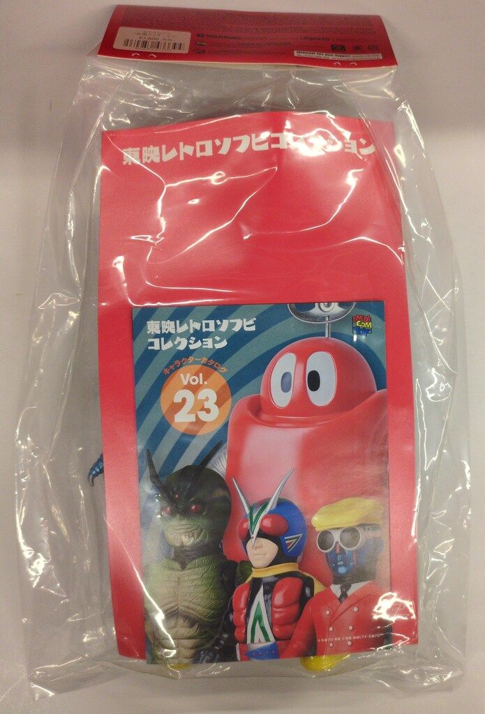 【新品未開封】メディコムトイ 東映レトロソフビ 仮面ライダー カナリコブラ 楽天市場】メディコムトイ 東映レトロソフビコレクション 仮面