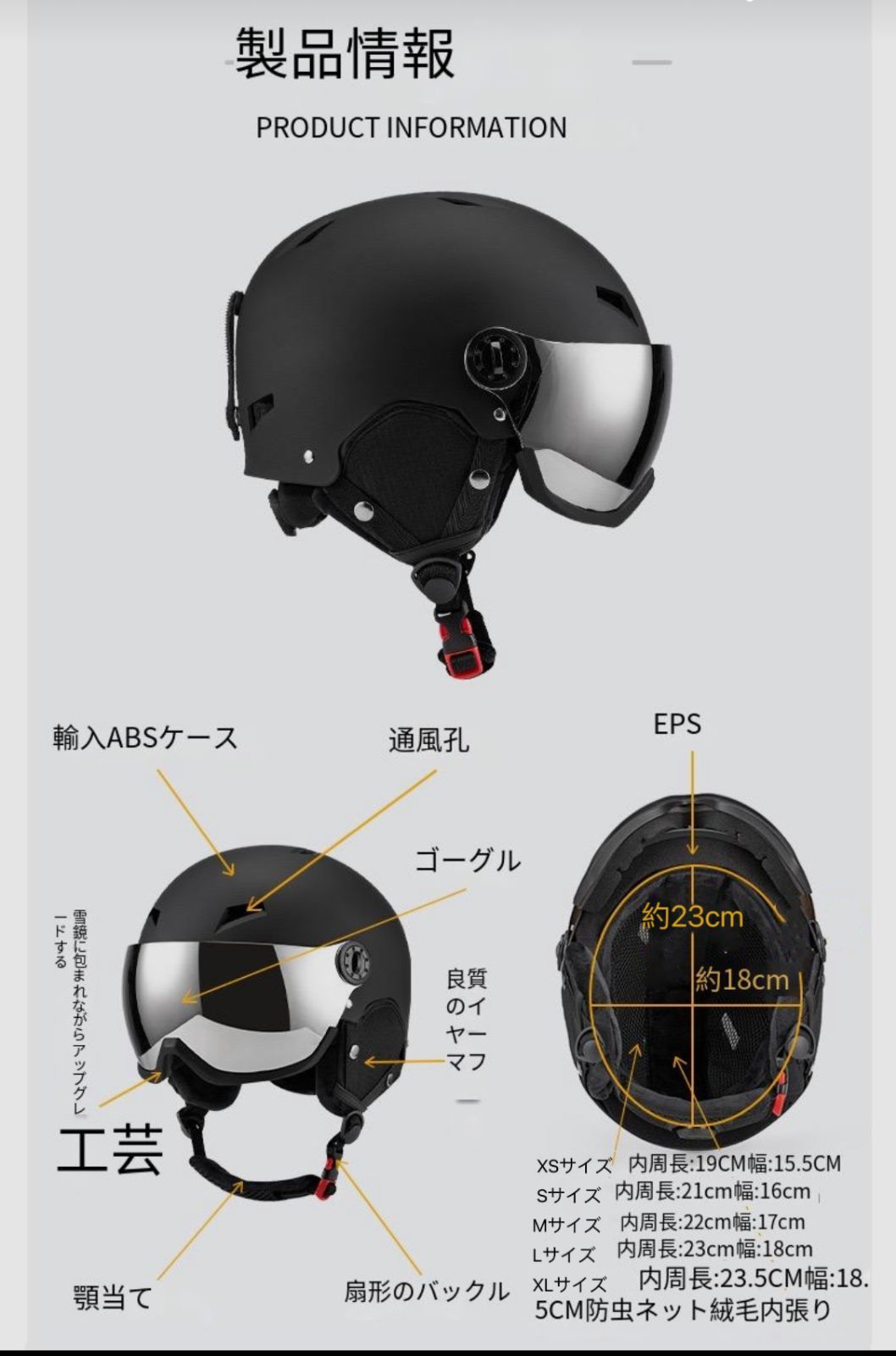 BANDAI - 【未使用 限定品】S.H.Figuarts 仮面ライダーゴースト グレイトフル魂 スノーボードヘルメット スキー/スノボ/スケート対応