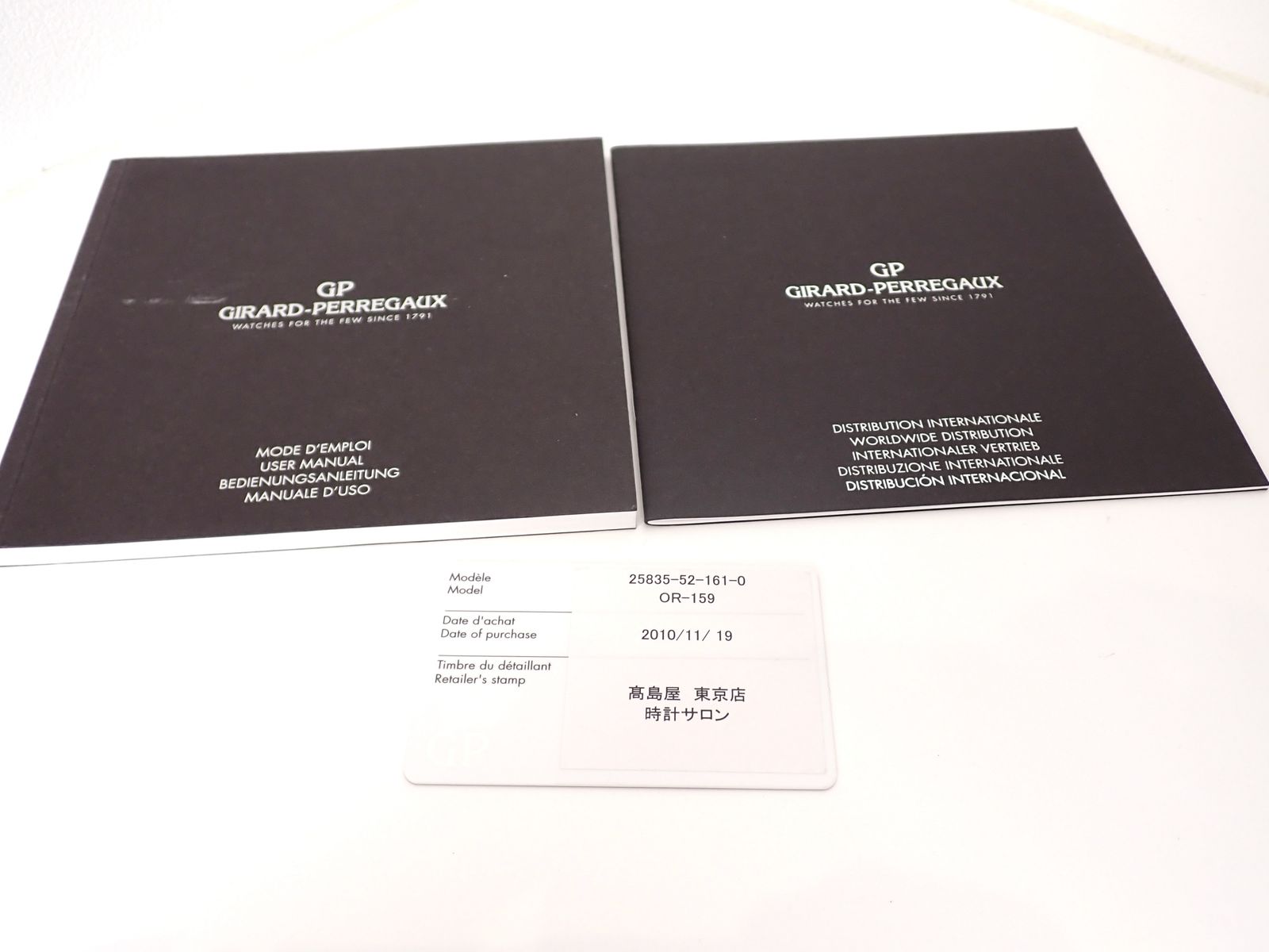 新仕上げ済 GIRARD PERREGAUX(ジラール・ペルゴ) ウォッチ ヴィンテージ1945 25835-35-161-0 自動巻き 腕時計 シルバー AT PG/革