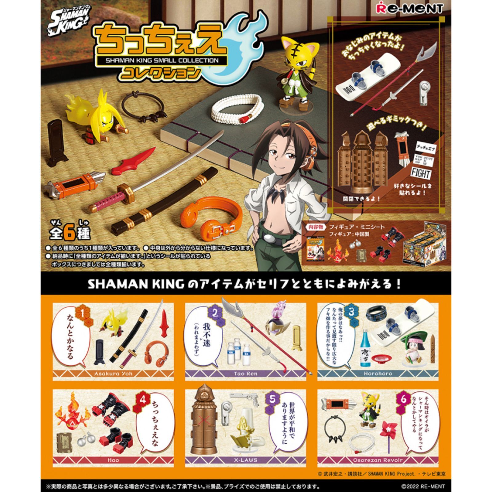リーメント　まとめ売り 2025年最新】リーメント まとめ売りの人気アイテム - メルカリ