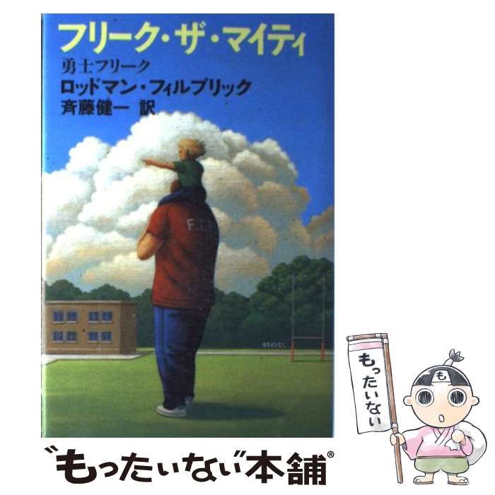 なとり 摩擦 キーチェーン-店頭受取対応商品