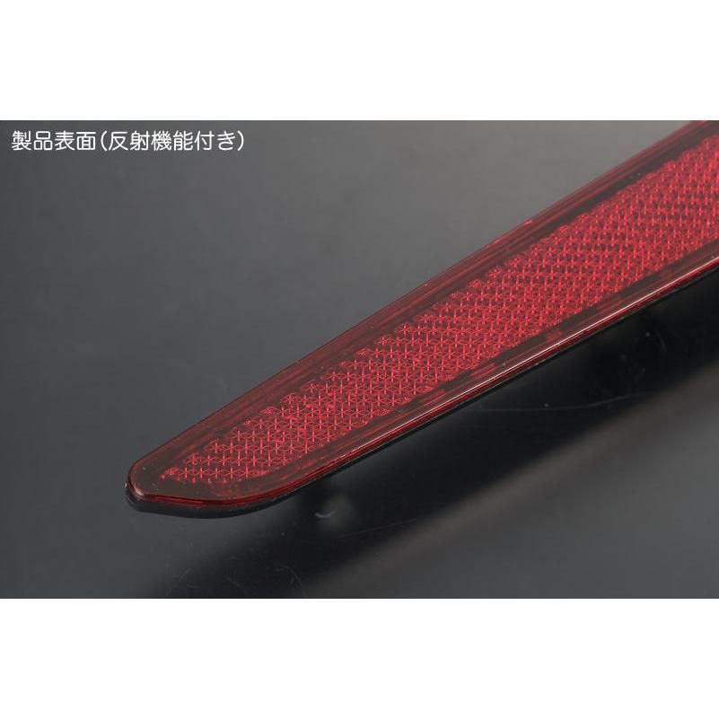 ダイハツ車用 LED リフレクター W機能/レッドレンズ/反射機能