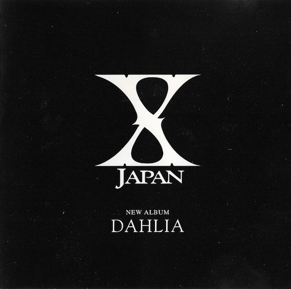 CD X Japan Dahlia MSCD50 Atlantic プロモ /00110 CD X Japan Dahlia MSCD50 Atlantic プロモ /00110 X Japan